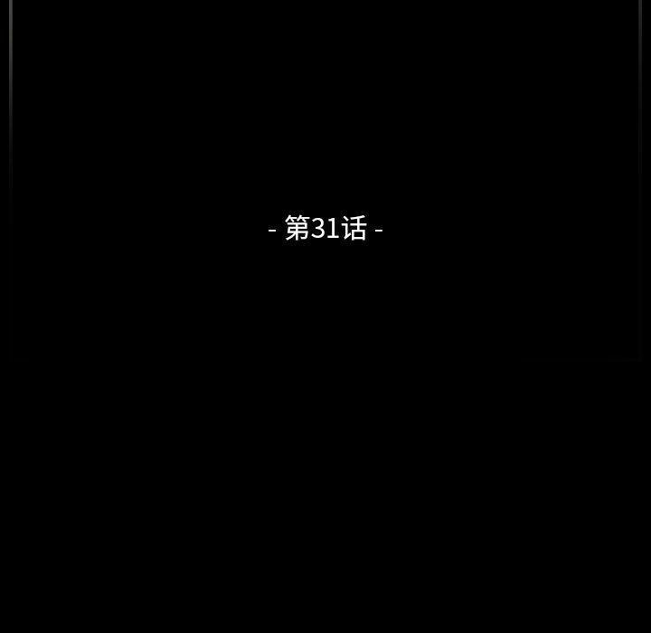 完美情人养成记第31话