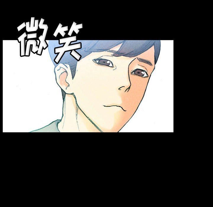 完美情人养成记第31话