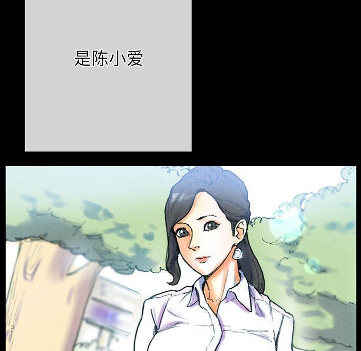 完美情人養成記第31話