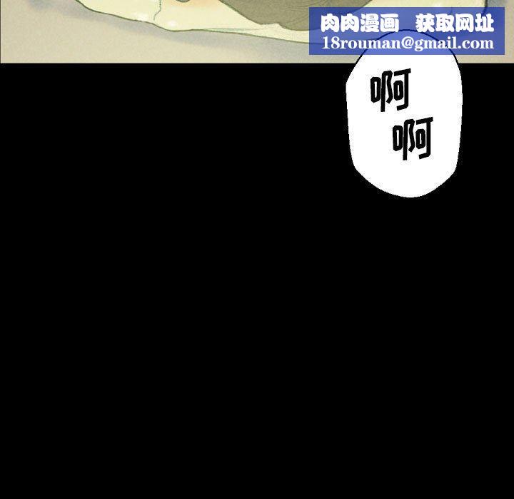 完美情人养成记第31话