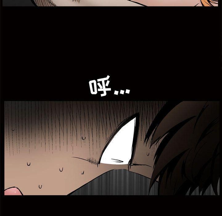 特殊礼物第8话