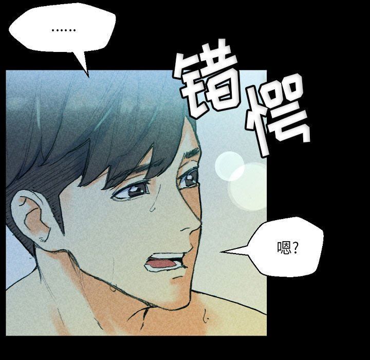 完美情人养成记第31话