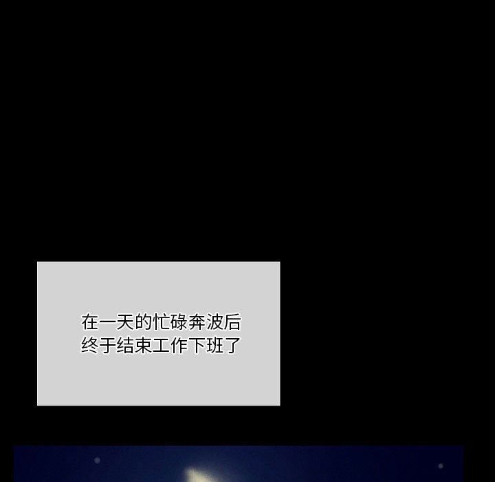 完美情人养成记第31话