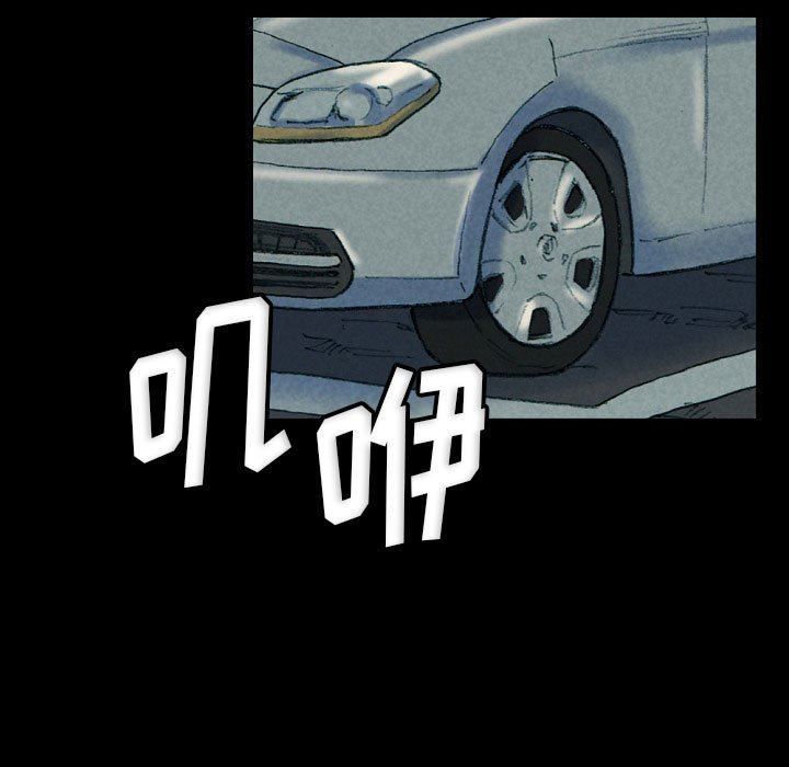 完美情人養成記第31話