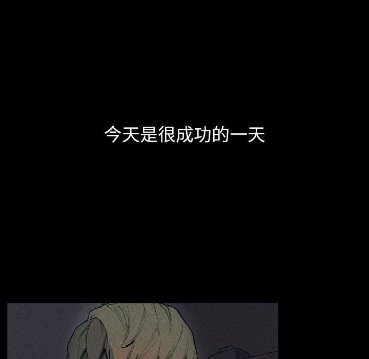 完美情人养成记第31话