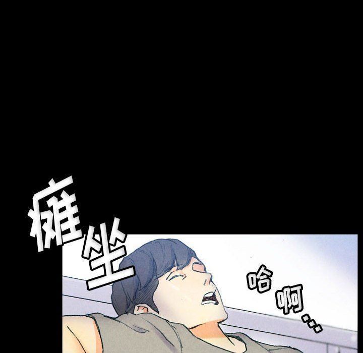 完美情人养成记第31话