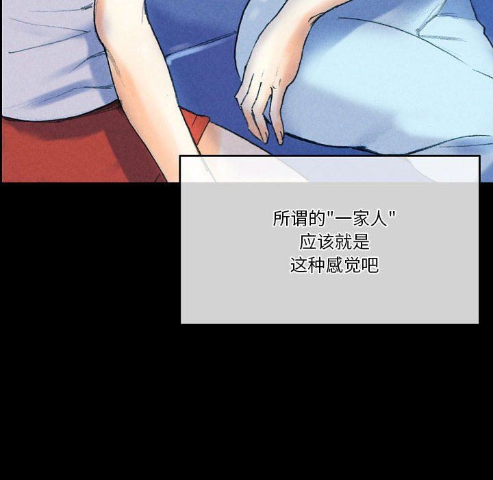 完美情人养成记第31话