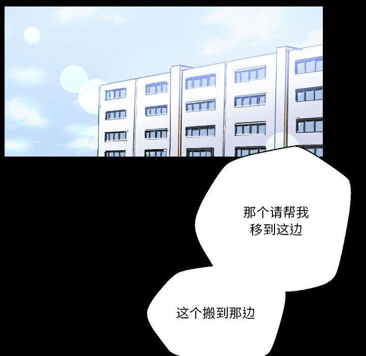 完美情人养成记第32话