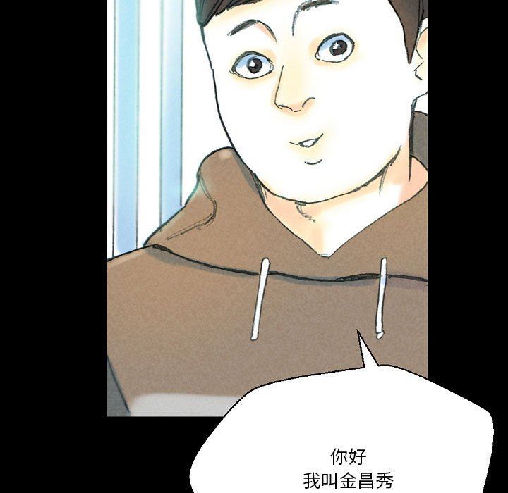 完美情人养成记第32话