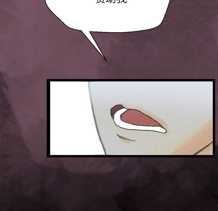 完美情人养成记第32话