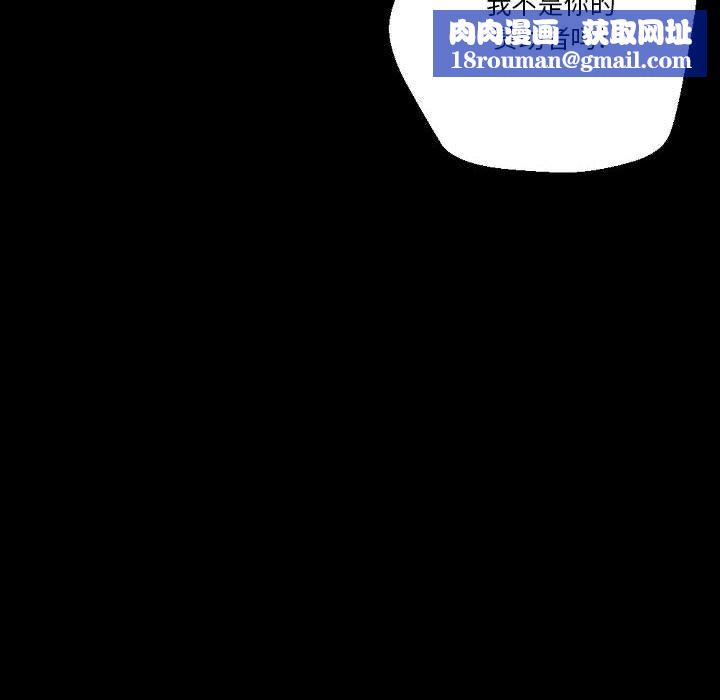 完美情人养成记第32话