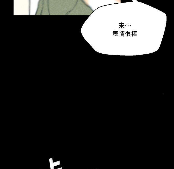 完美情人养成记第32话