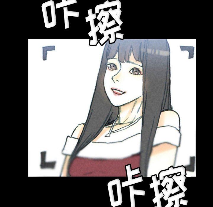 完美情人养成记第32话