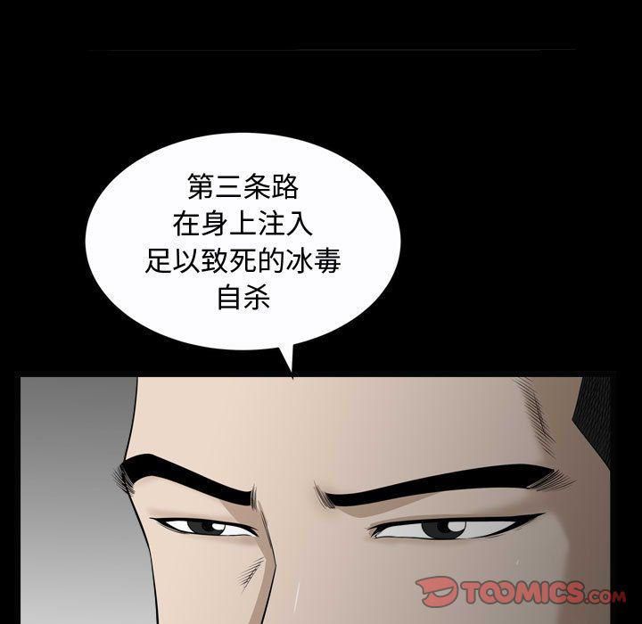 特殊礼物第10话