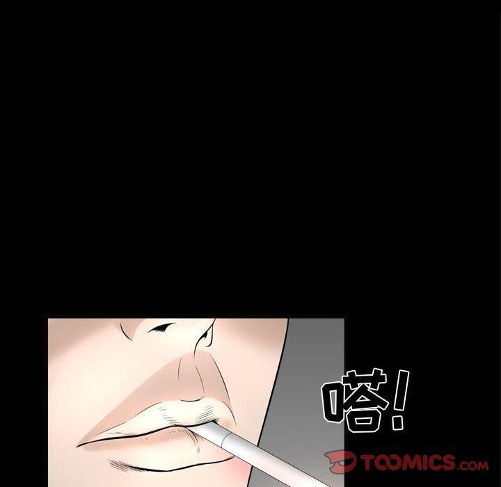 特殊礼物第10话