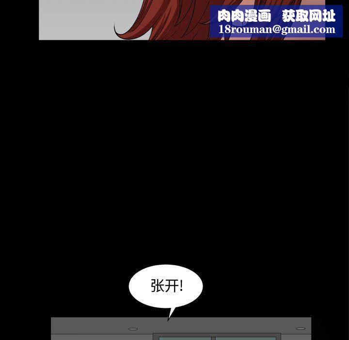 特殊礼物第10话