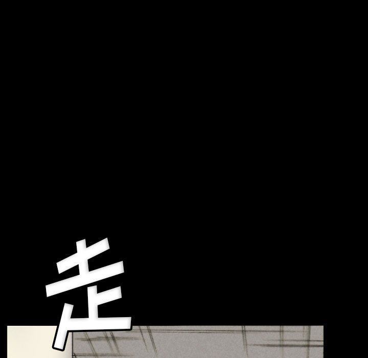 完美情人養成記第33話