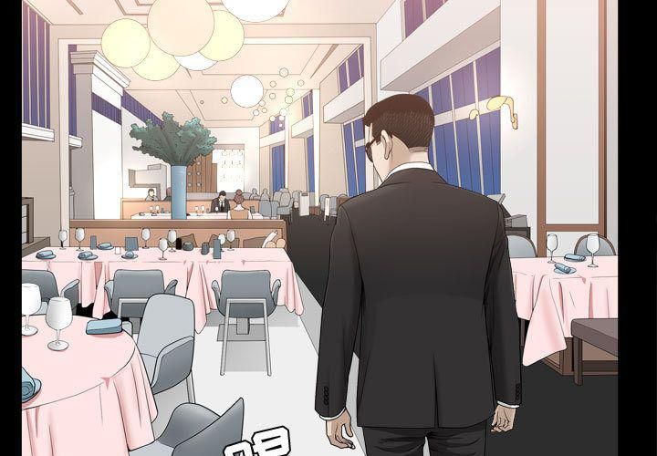 特殊禮物第11話