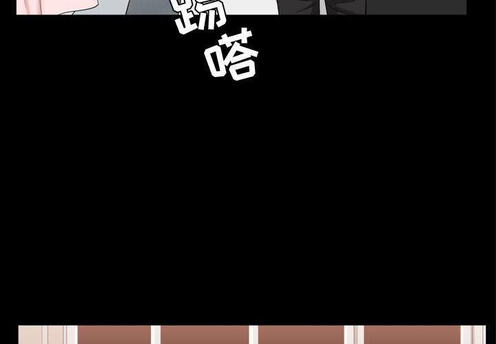 特殊礼物第11话