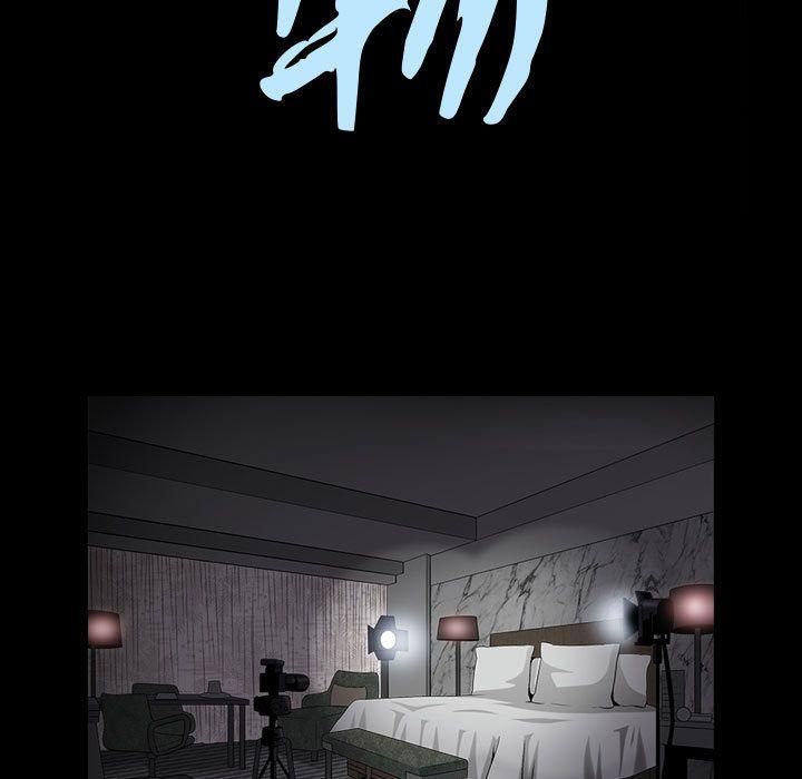 特殊礼物第11话