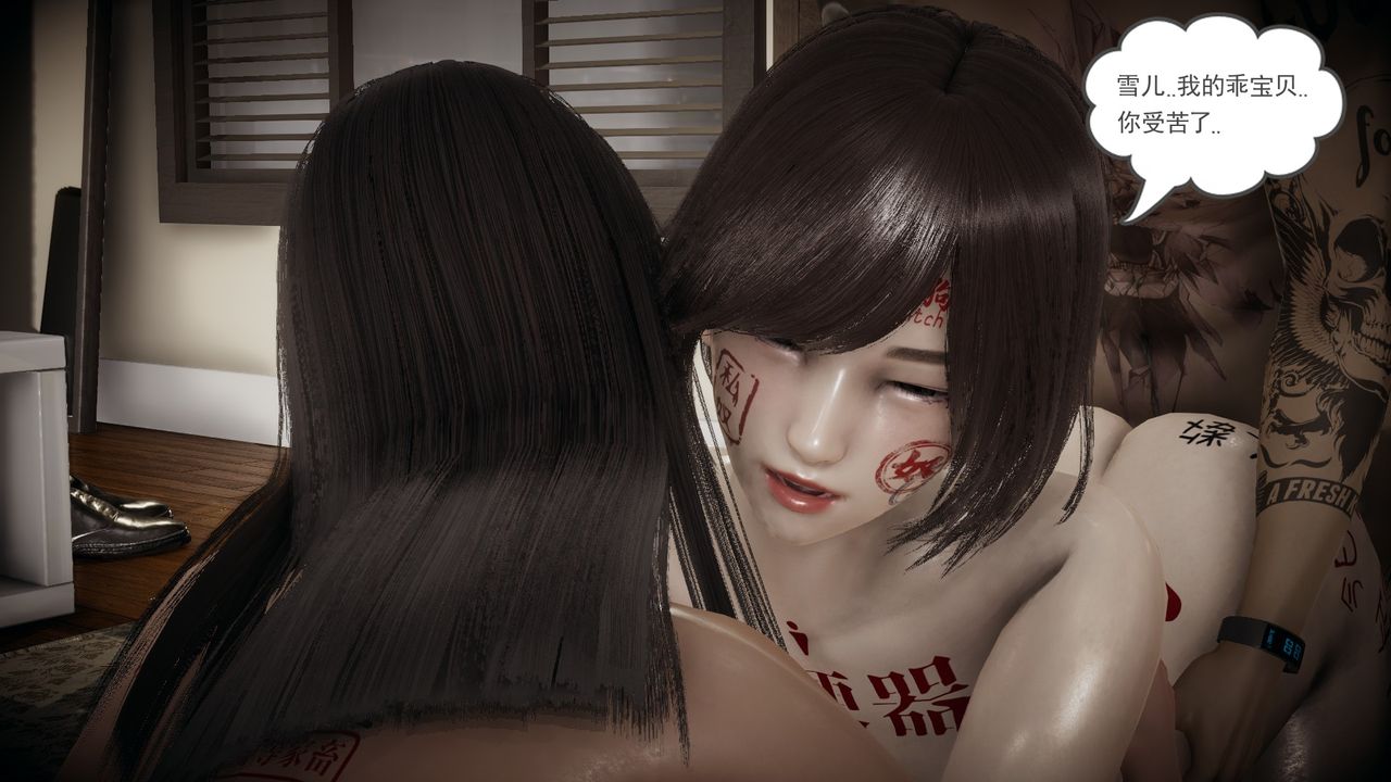 [3D]後浪第13話-最終話