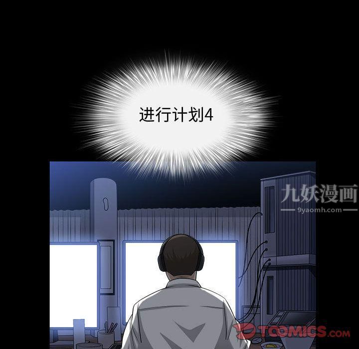 特殊礼物第11话