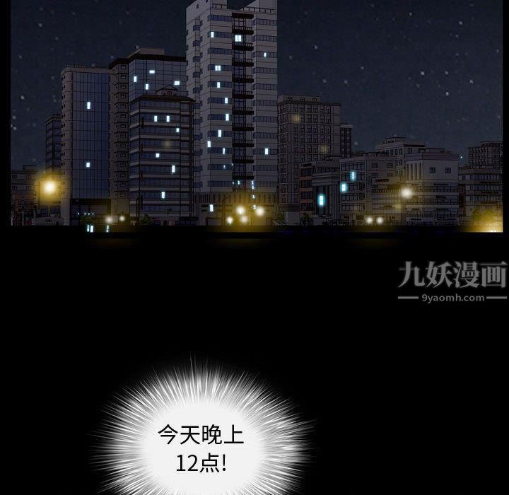 特殊礼物第11话