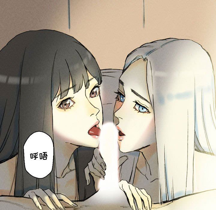 完美情人养成记第33话