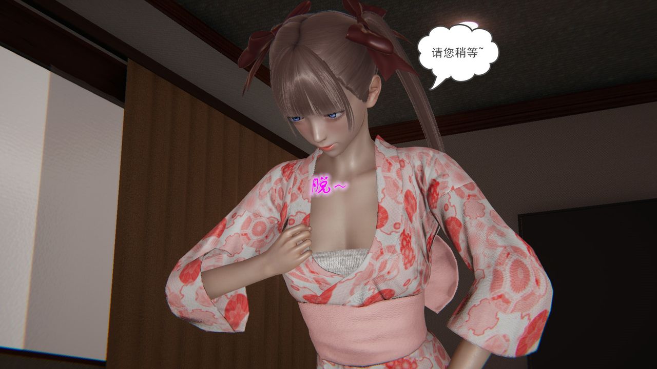 [3D]后浪第13话-最终话