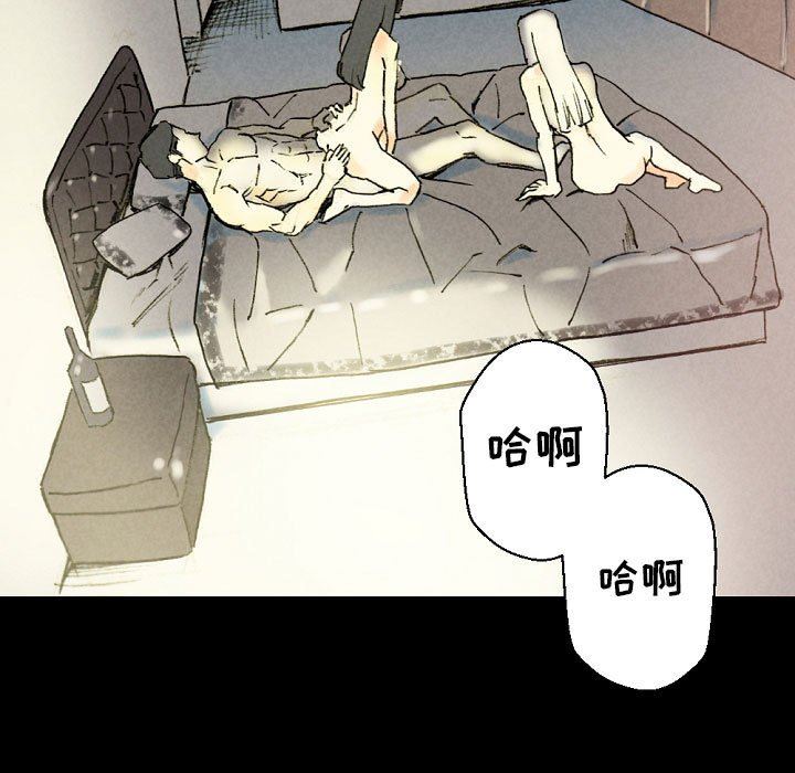 完美情人养成记第33话