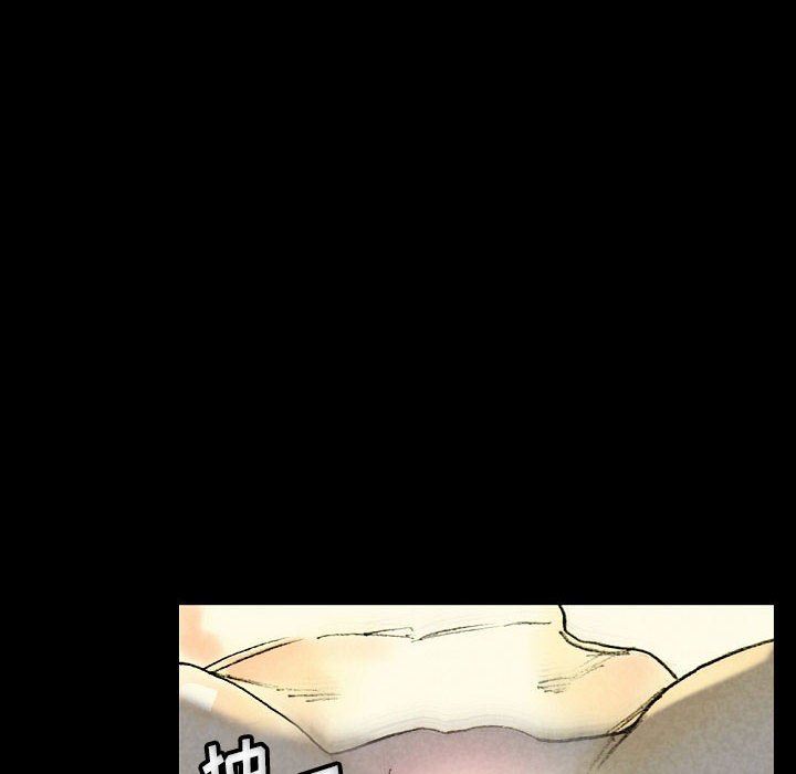 完美情人养成记第33话