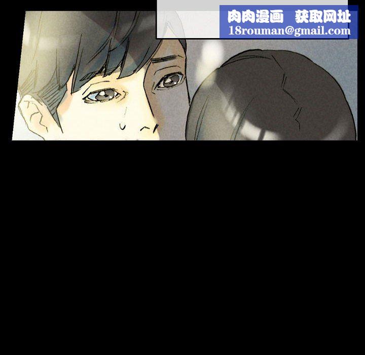 完美情人養成記第33話