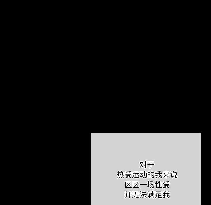 完美情人养成记第33话