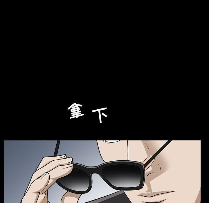 特殊礼物第11话