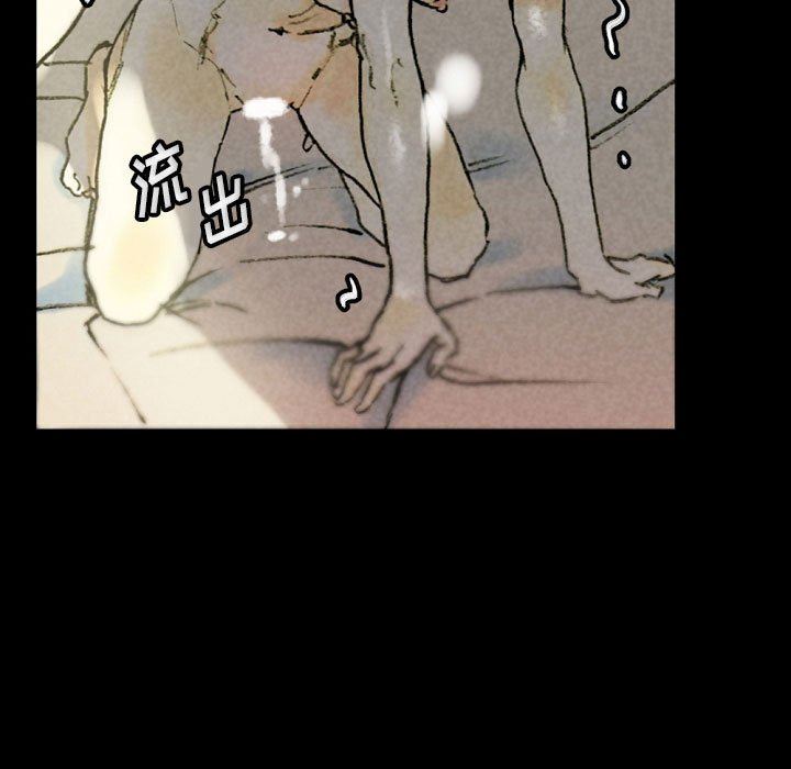 完美情人養成記第33話