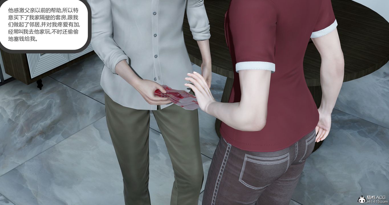 [3D]娇艷美人妻第01话