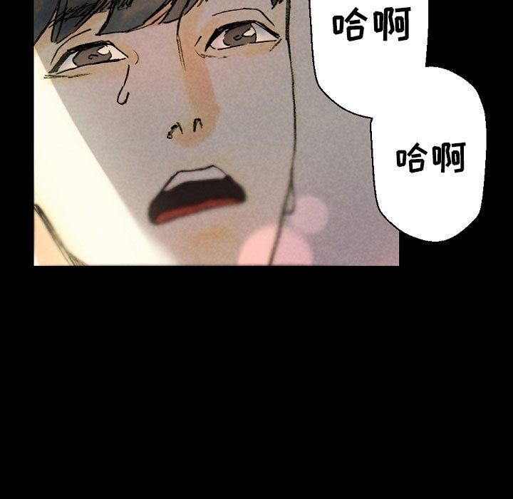 完美情人养成记第33话