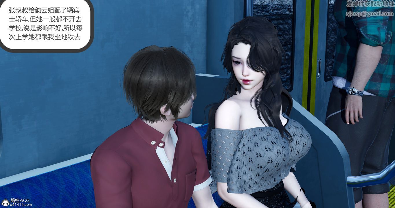 [3D]嬌艷美人妻第01話