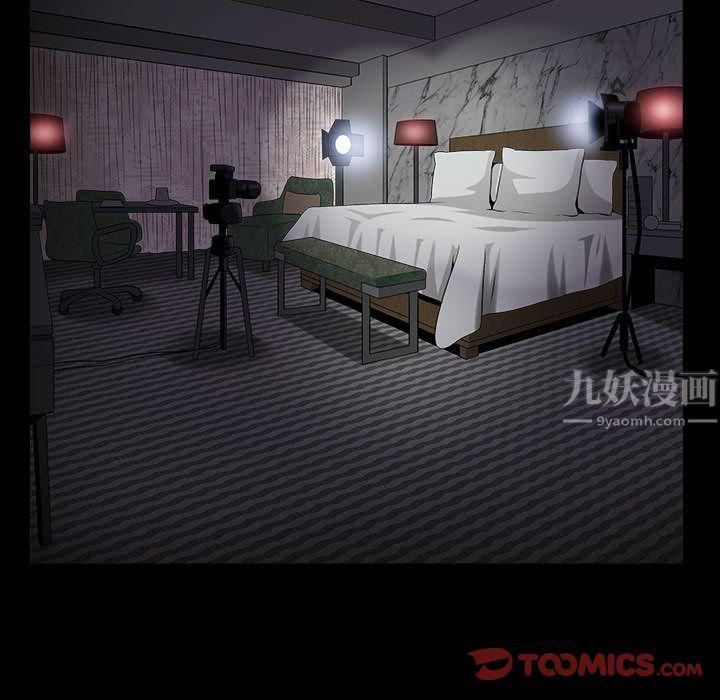 特殊礼物第11话