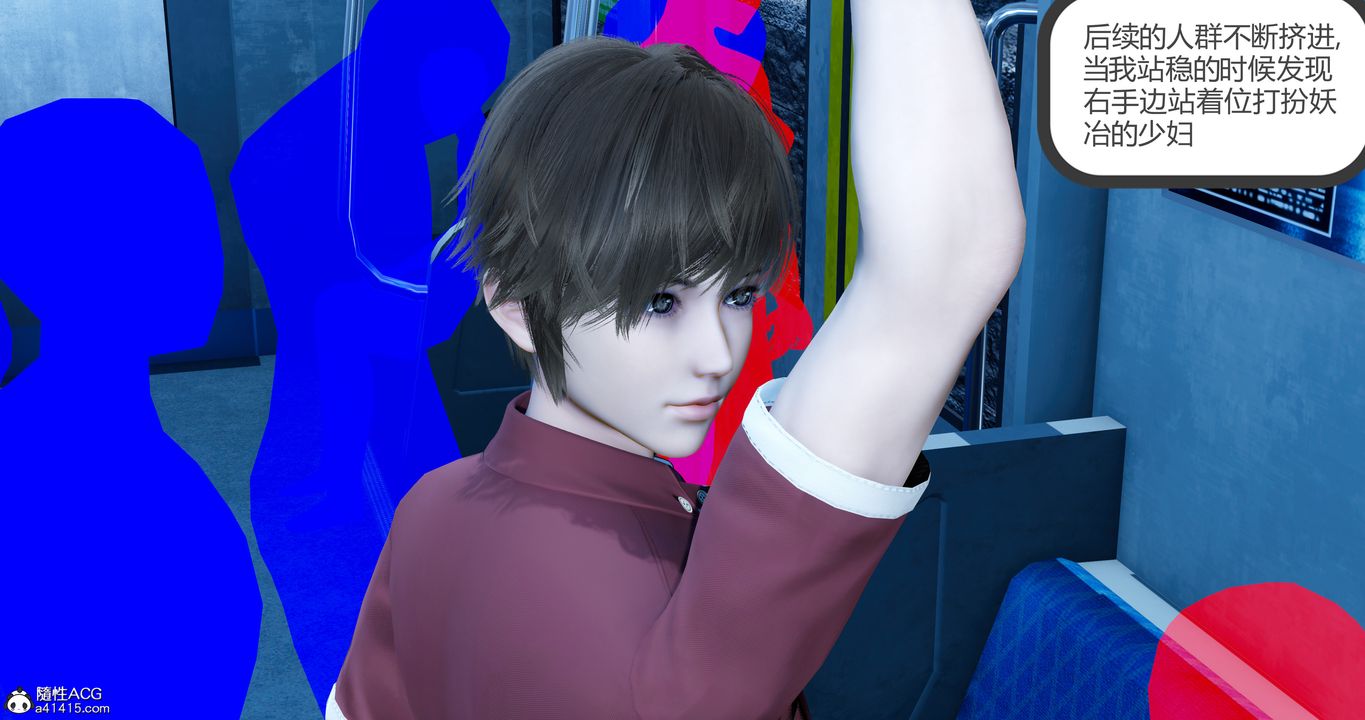 [3D]娇艷美人妻第01话