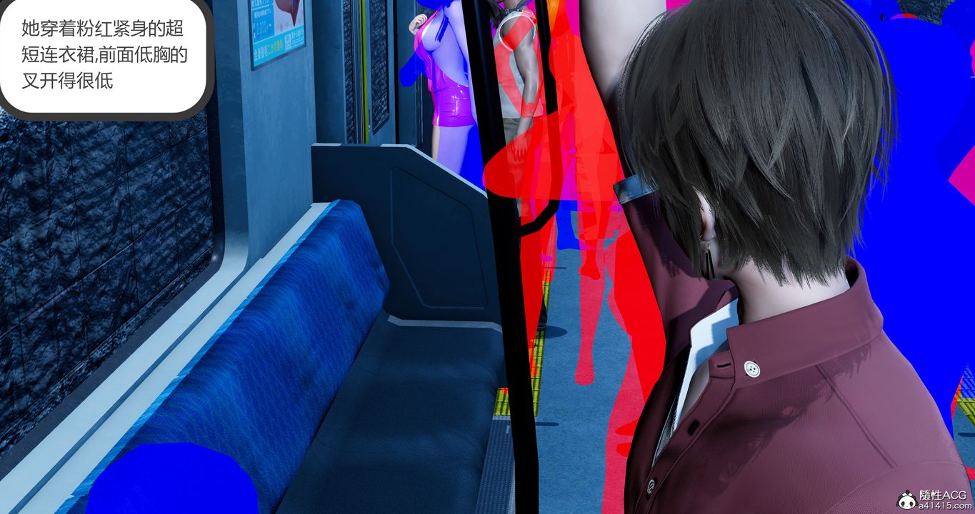 [3D]嬌艷美人妻第01話