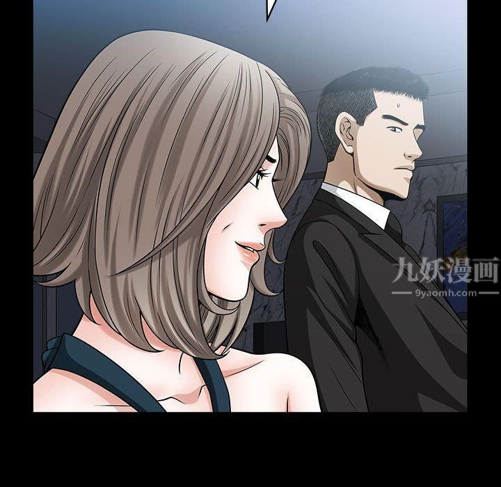 特殊礼物第11话