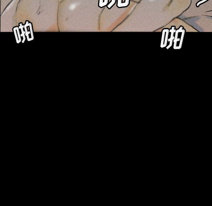 完美情人养成记第33话