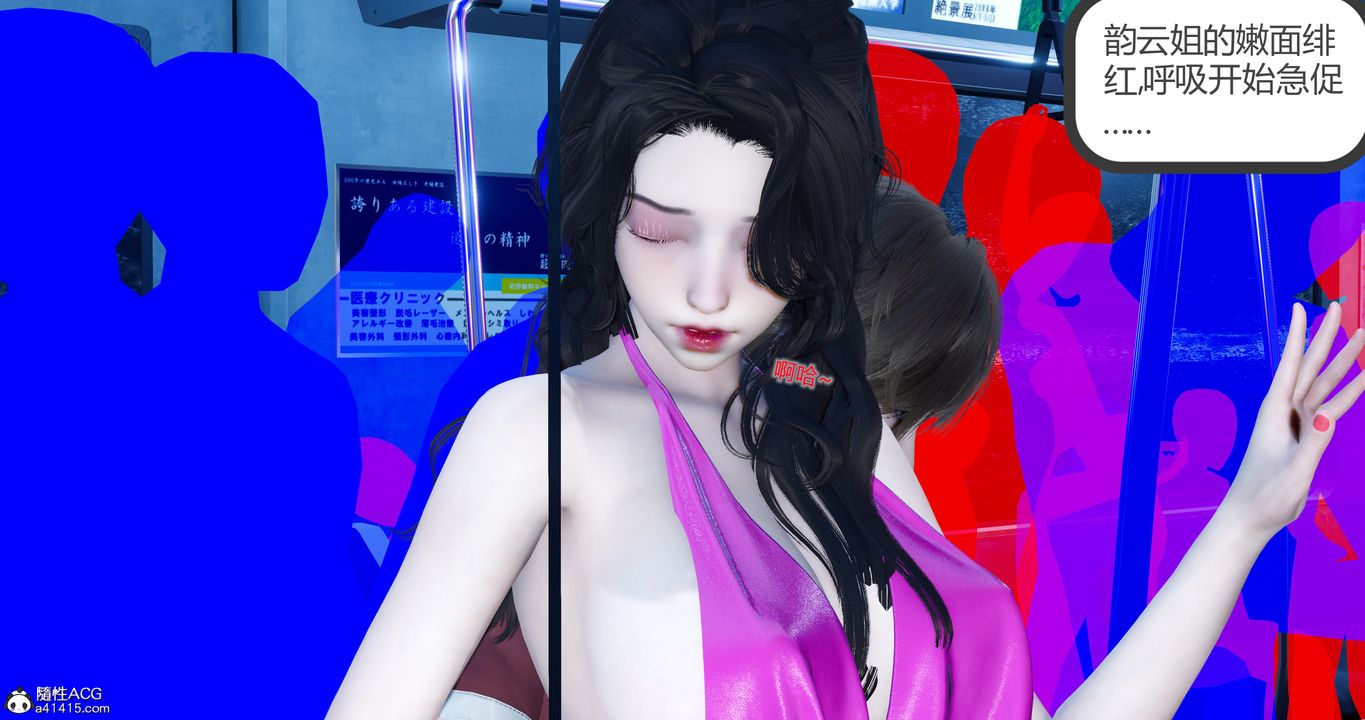 [3D]嬌艷美人妻第01話