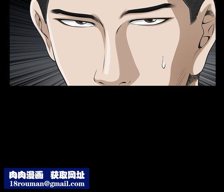 特殊礼物第11话