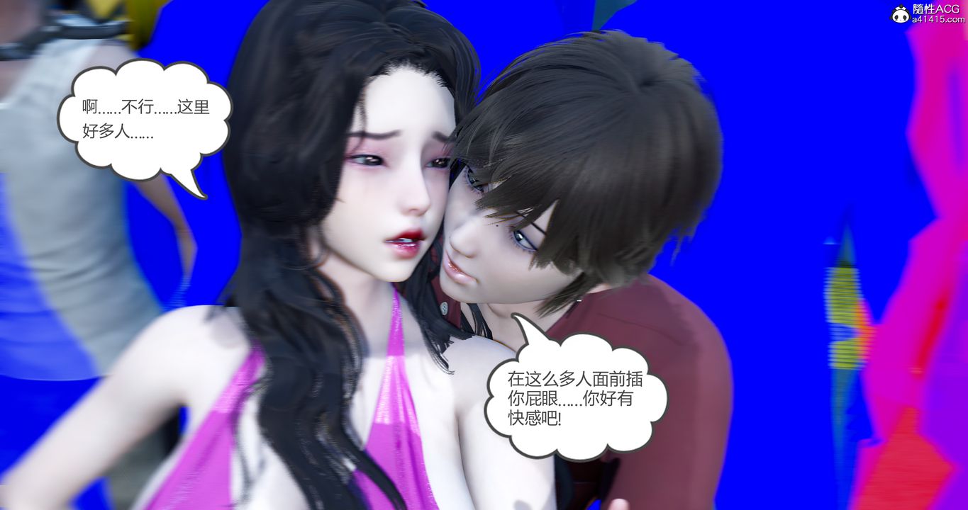 [3D]娇艷美人妻第01话