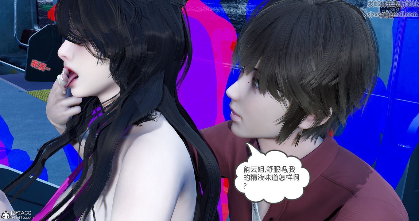 [3D]娇艷美人妻第02话