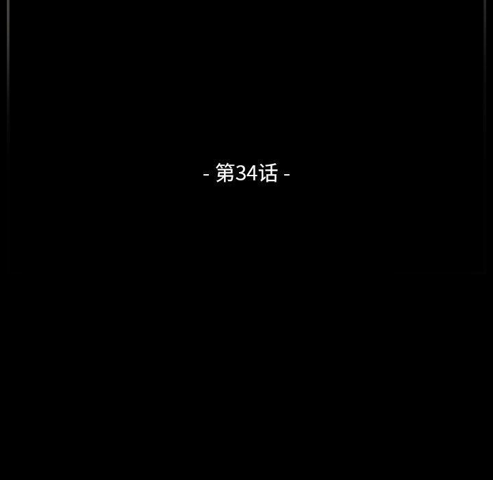 完美情人养成记第34话