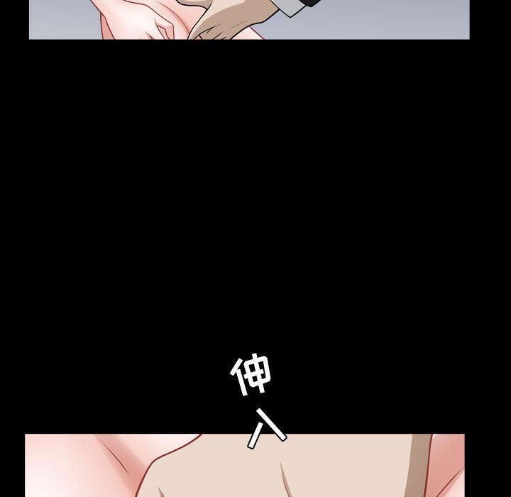 特殊禮物第12話