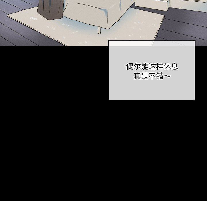 完美情人养成记第34话